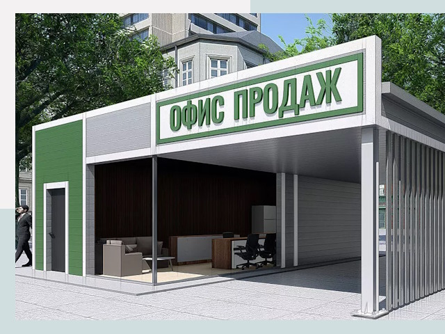 Строительство офисных здания в Лыткарине